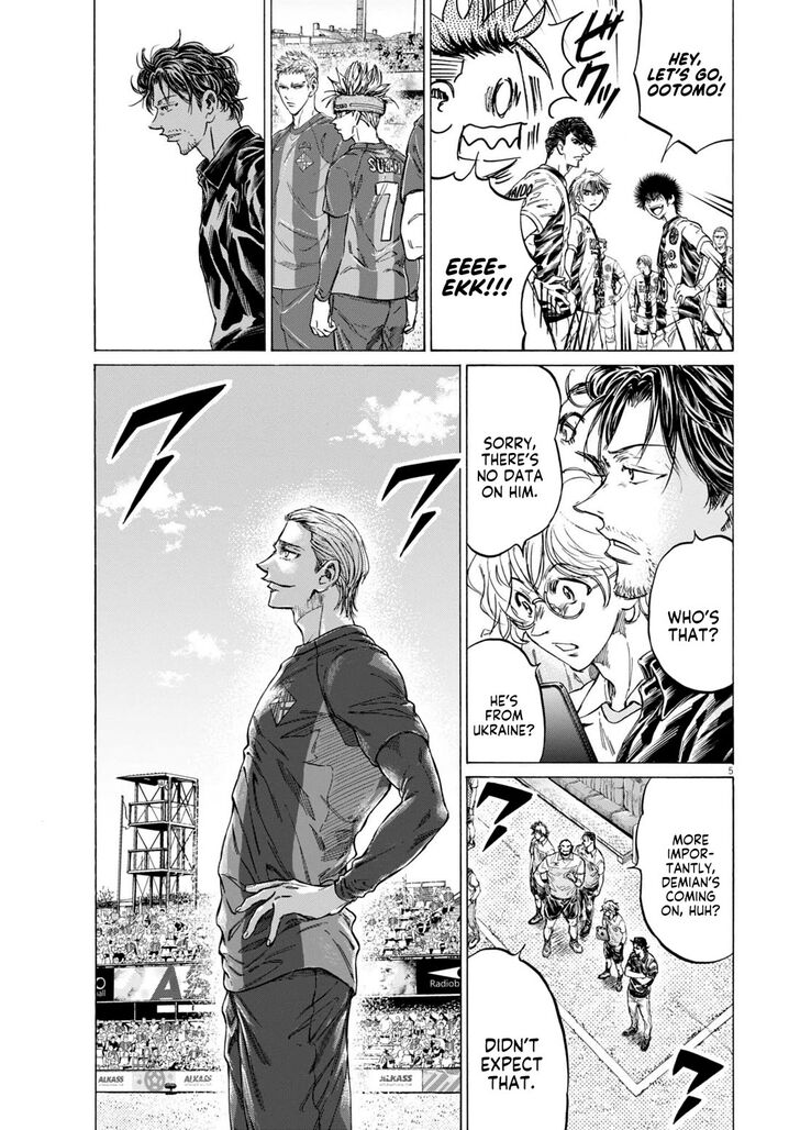Ao Ashi, Chapter 373 image 06